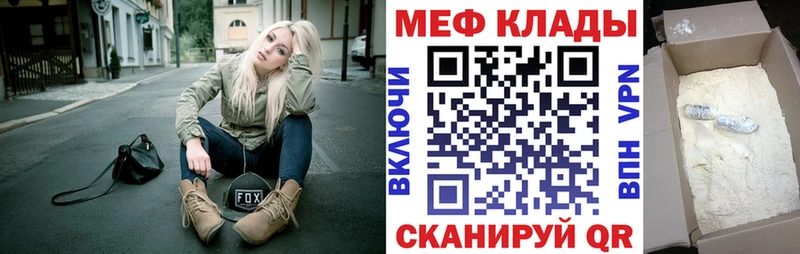 Купить Россошь Лсд 25  АМФЕТАМИН  Меф мяу мяу  COCAIN  ГАШИШ 