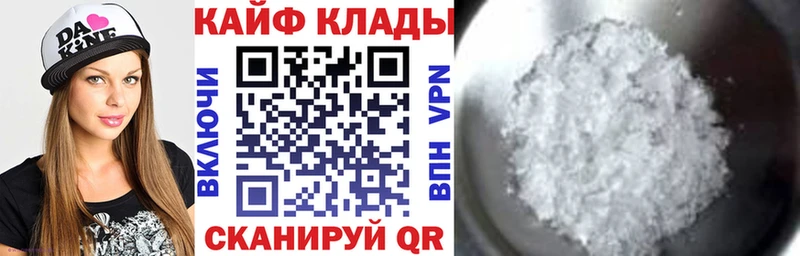 Псилоцибиновые грибы Россошь