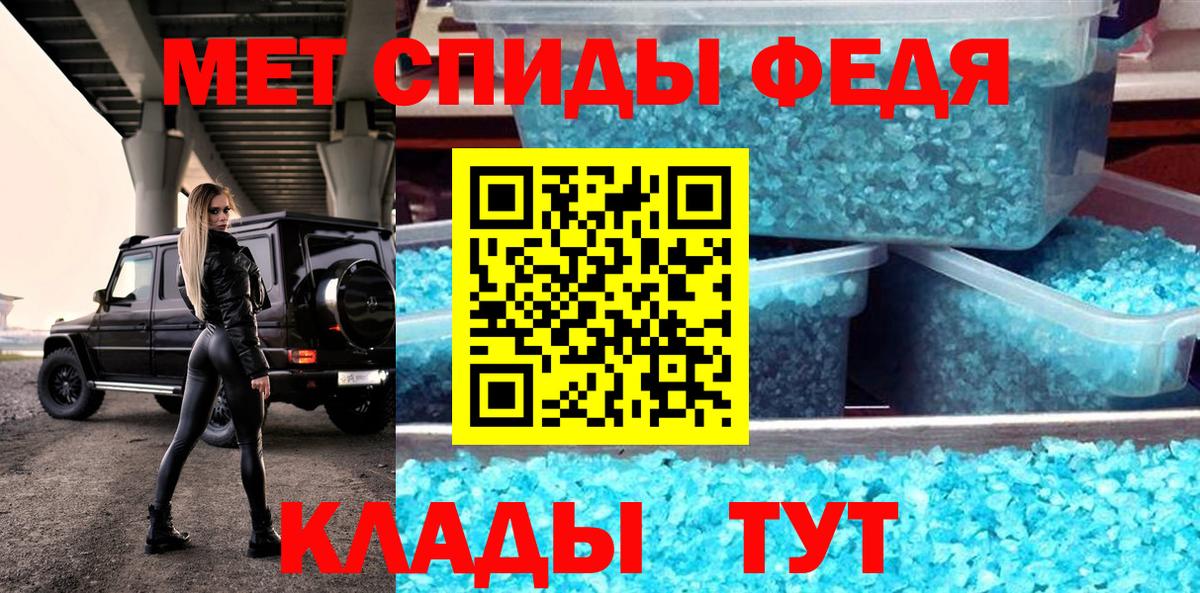 АМФ 97% Россошь
