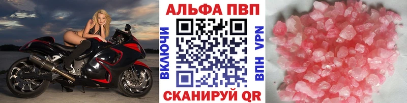 Alpha-PVP СК  Россошь 