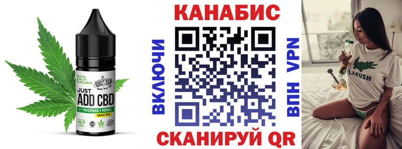 Canna-Cookies марихуана shop Telegram Россошь