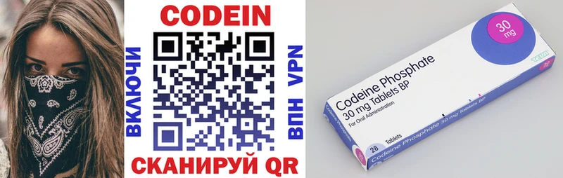 Codein напиток Lean (лин)  купить наркоту  блэк спрут онион  Россошь 