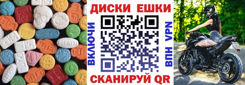 Экстази louis Vuitton  Россошь 