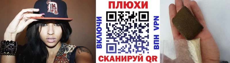 ГАШИШ hashish  Россошь 