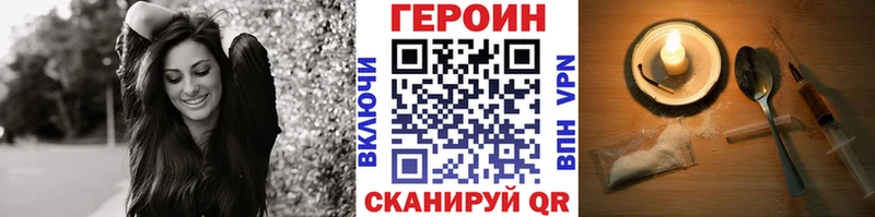 Героин Афган площадка состав Россошь