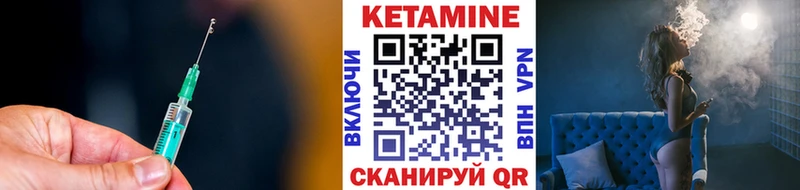 КЕТАМИН ketamine  Россошь 