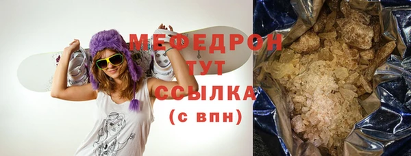2c-b Лабытнанги