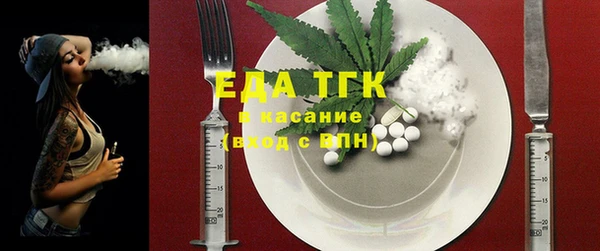 меф VHQ Великий Новгород