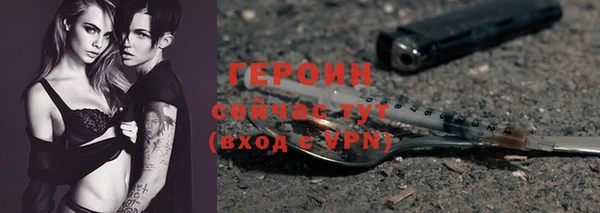 первитин Лагань