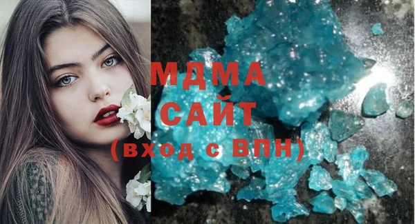 меф VHQ Великий Новгород