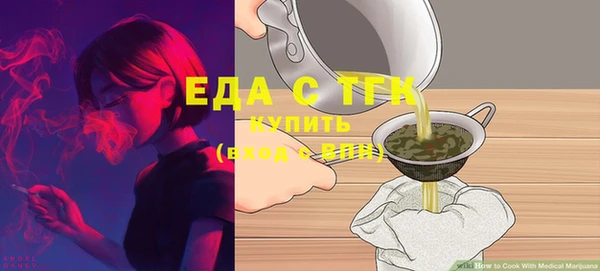 таблы Ладушкин