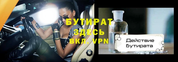 2c-b Лабытнанги