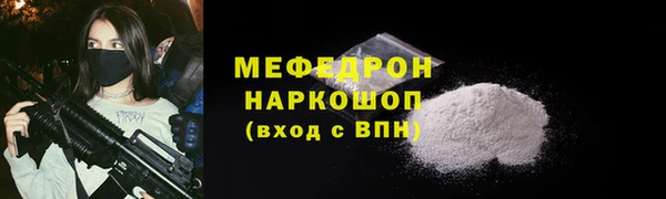 кокаин премиум Орск