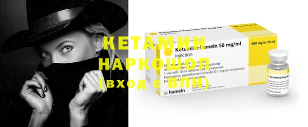 первитин Лагань