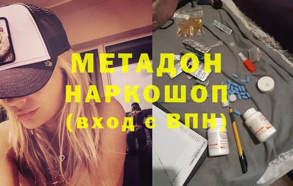 первитин Лагань