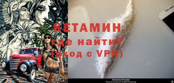 2c-b Лабытнанги