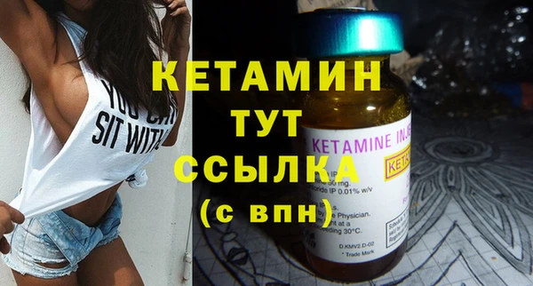 первитин Лагань