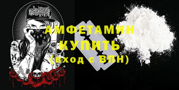 первитин Лагань