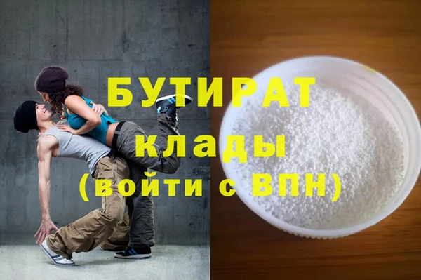 2c-b Лабытнанги