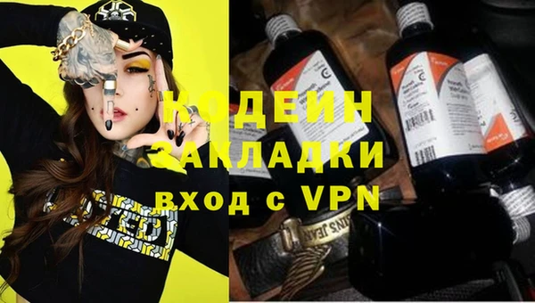 2c-b Лабытнанги