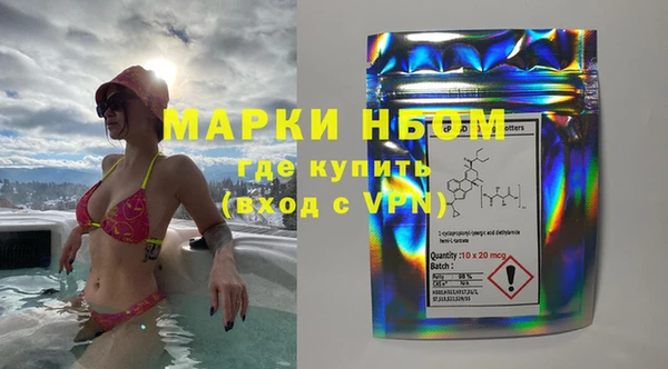 кокаин премиум Орск