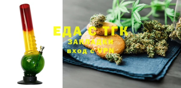 кокаин премиум Орск