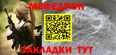 первитин Кумертау