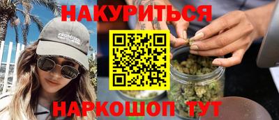 наркотики Кунгур