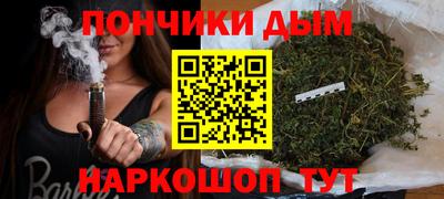 наркотики Кунгур