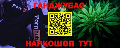 наркотики Кунгур