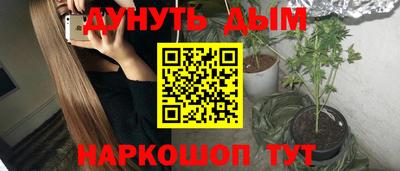 наркотики Кунгур