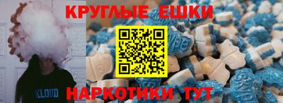 наркотики Кунгур