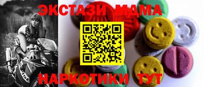 наркотики Кунгур
