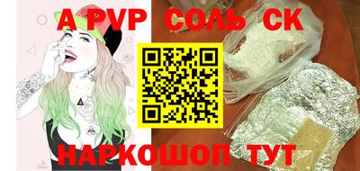 первитин Кумертау
