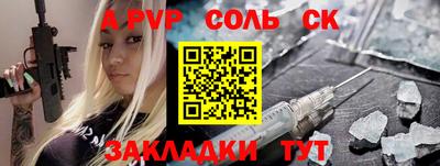 первитин Кумертау