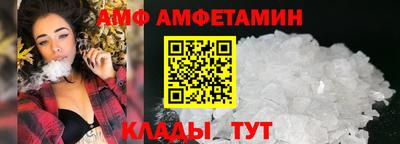 первитин Кумертау