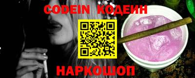 наркотики Кунгур