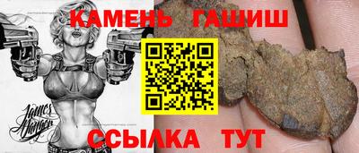 прущие грибы Тверь