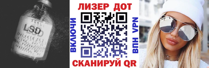 Лсд 25 экстази ecstasy  Россошь 