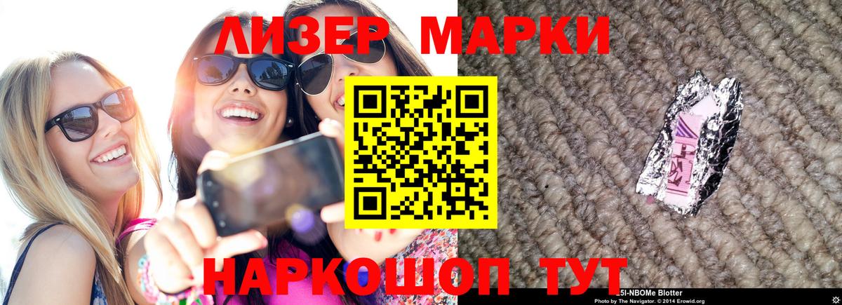 LSD-25 экстази ecstasy Россошь