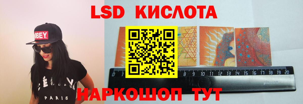 блэк спрут зеркало  Лсд 25 экстази кислота  Вход с VPN  ЛСД экстази кислота  Россошь 