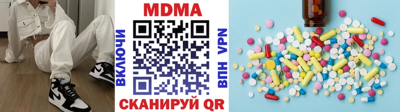 МДМА crystal  omg ссылки  Россошь  закладка 