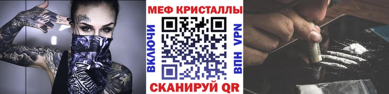 МЯУ-МЯУ 4 MMC  Россошь 