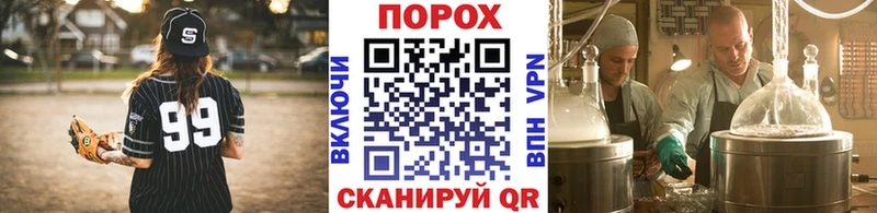 Метамфетамин винт  Россошь 