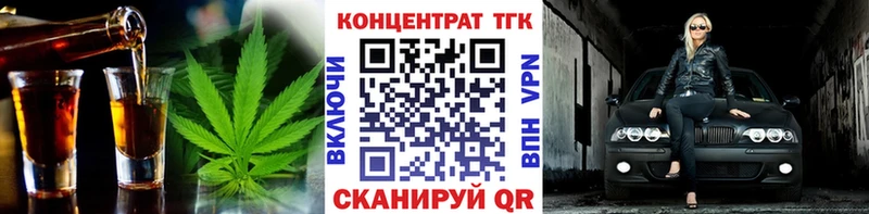 Дистиллят ТГК Wax  цены   Россошь 