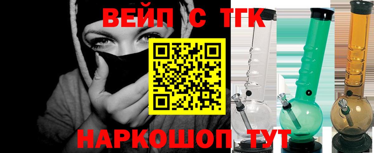 Дистиллят ТГК Wax  ТГК THC oil  закладка  Россошь  Вход с VPN 