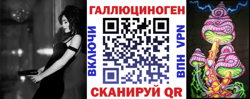 Псилоцибиновые грибы Psilocybine cubensis  продажа наркотиков  гидра онион  Россошь 