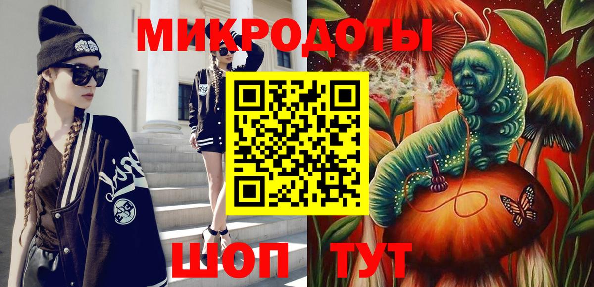 Россошь  Галлюциногенные грибы Magic Shrooms  Псилоцибиновые грибы мухоморы  Вход с VPN 
