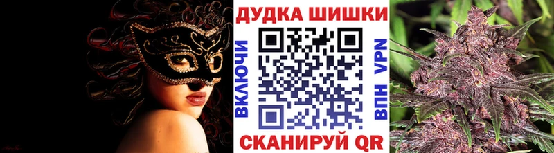 Конопля гибрид ОМГ ОМГ ссылка Россошь